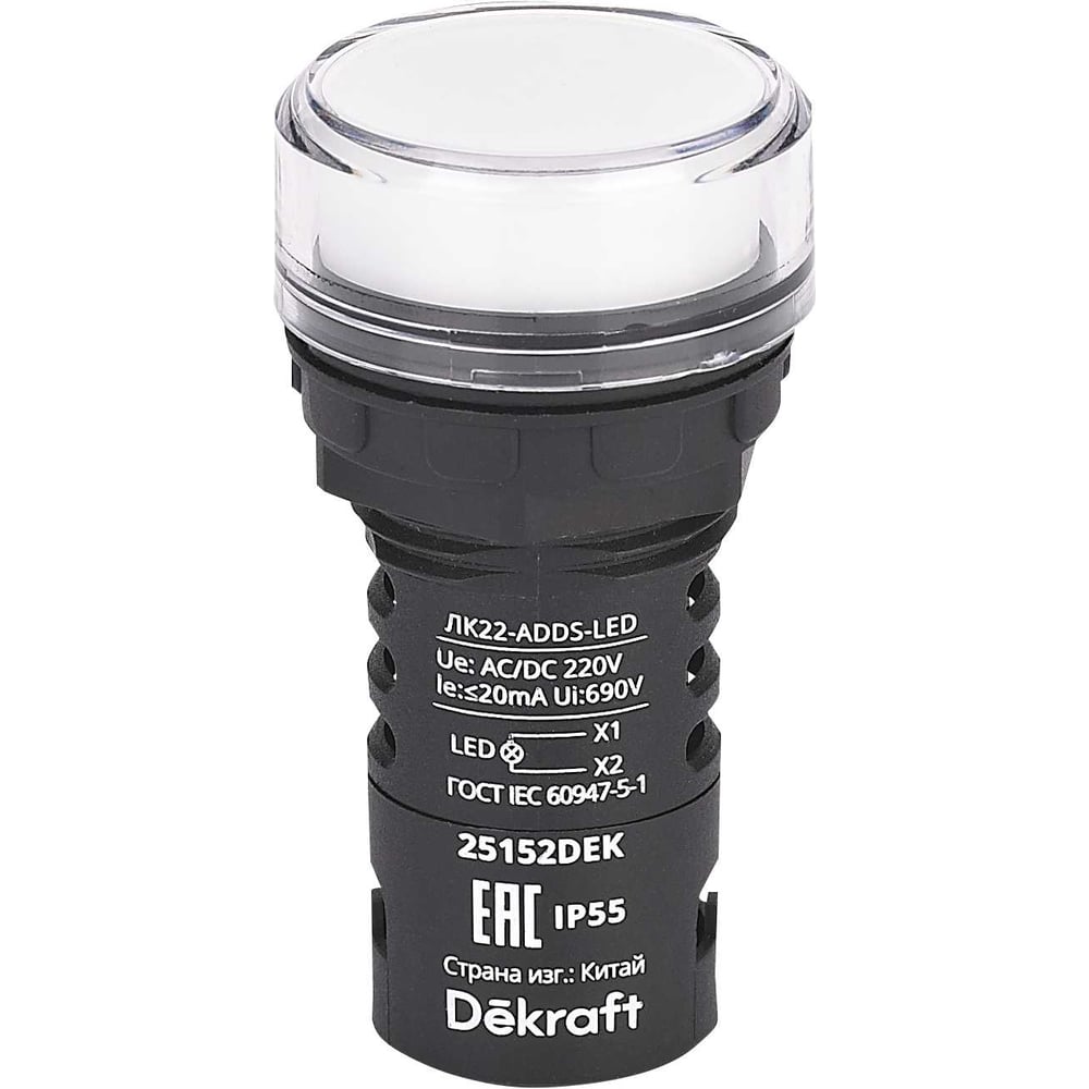 Изображение товара Коммутационная лампа Dekraft ADDS D22 LED 220В белая с подсветкой IP55