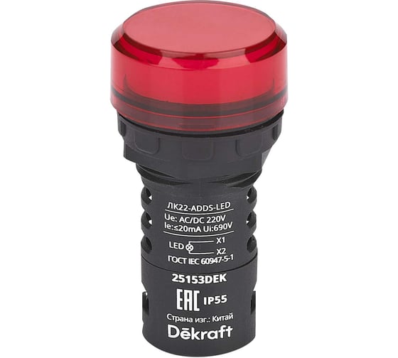Изображение товара Лампа коммутационная Dekraft ADDS D22 LED красная 220В AC/DC ЛK-22 IP55 25153DEK