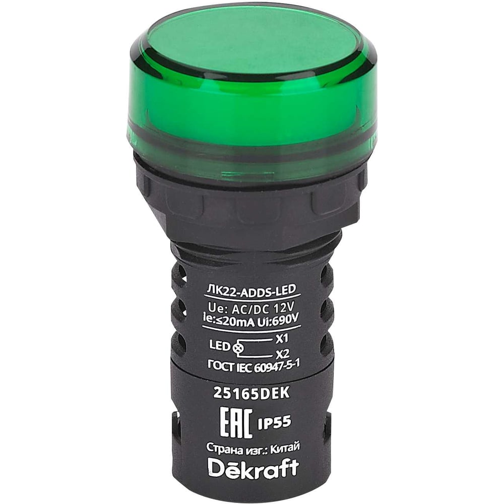 Лампа коммутационная Dekraft ADDS D22 LED зеленый 12В AC/DC ЛK-22 IP55 25165DEK