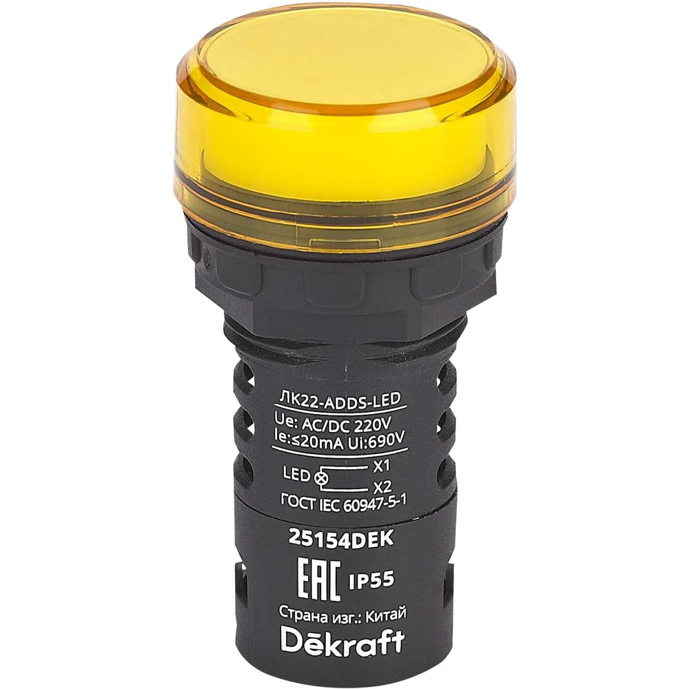 Изображение товара Лампа коммутационная Dekraft ЛК22 Д22 LED желтая 220В IP55