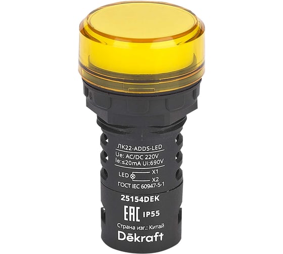 Изображение товара Лампа коммутационная Dekraft ADDS D22 LED желтая 220В AC/DC ЛK-22 IP55 25154DEK