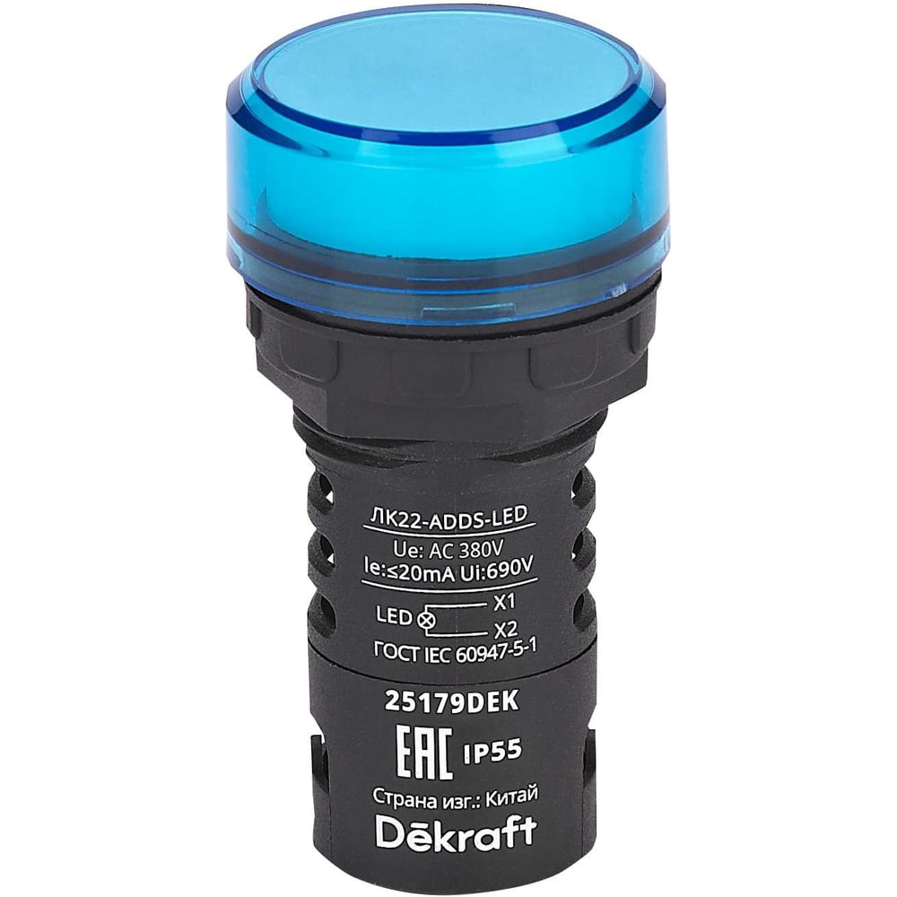 Изображение товара Лампа коммутационная Dekraft ADDS D22 LED синий 380В AC ЛK-22 IP55 25179DEK