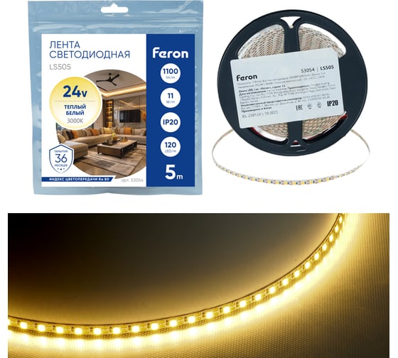 Изображение товара Лента светодиодная FERON 120SMD(2835)/м 11Вт/м 24V 5000х5х1.5мм 3000K, LS505 , 53054