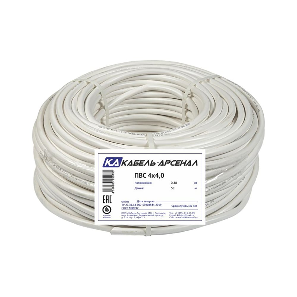 Изображение товара Провод Кабель-Арсенал ПВС 4х4,0 ГОСТ - 50 м KARS-52177