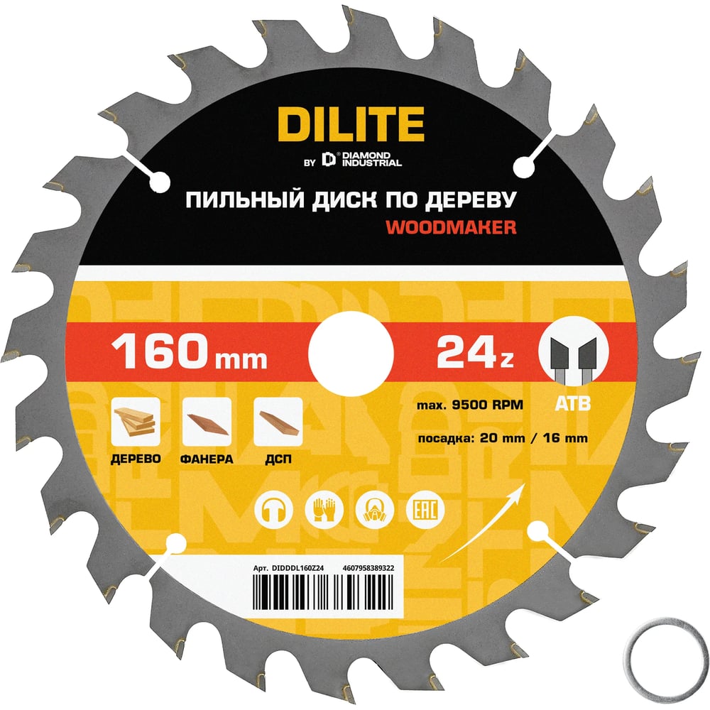 Изображение товара Диск пильный Diamond Industrial DIDDDL160Z24 для дерева