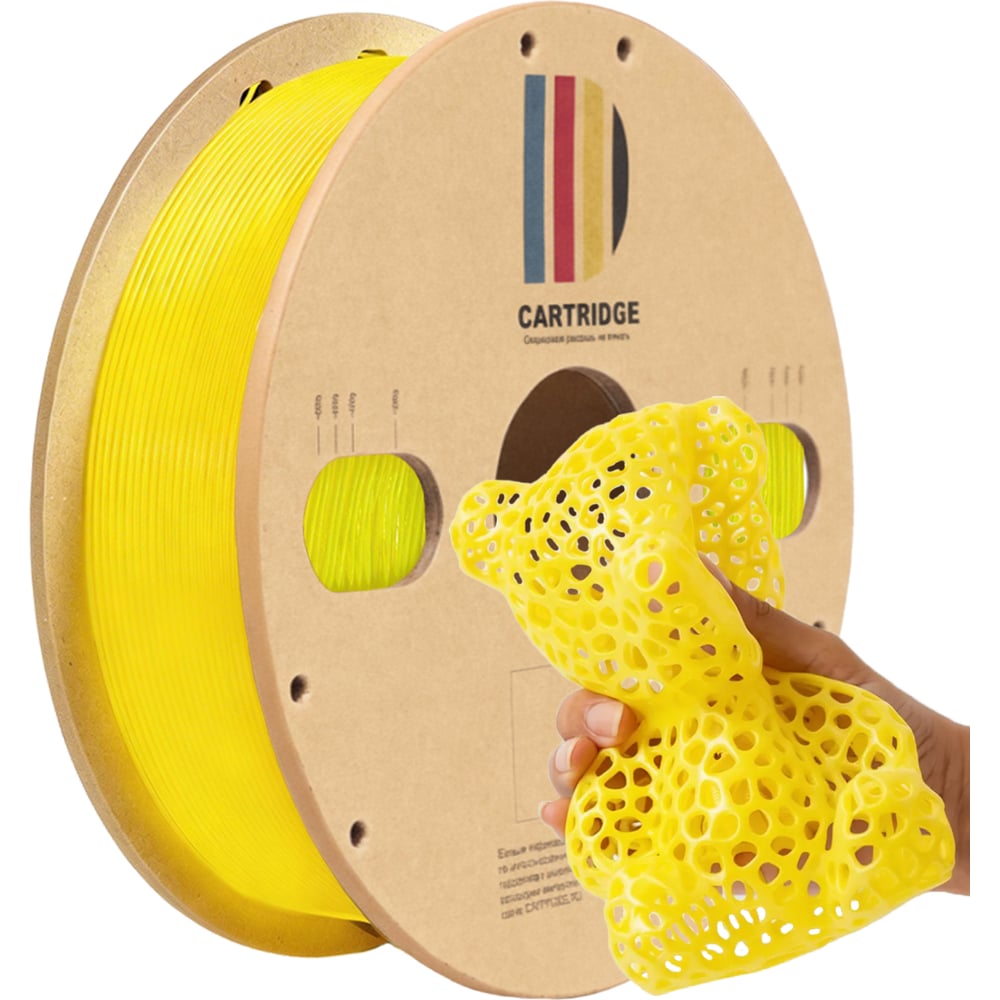 TPU-пластик Solution Print для 3D-принтера, люминесцентный желтый, CartriDge 361788