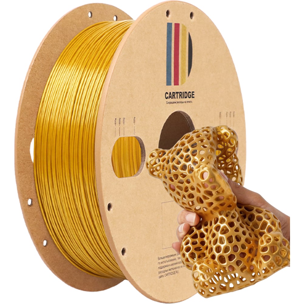 Изображение товара TPU-пластик Solution Print  для 3D-принтера, шёлк золотой (Silk), CartriDge 357810