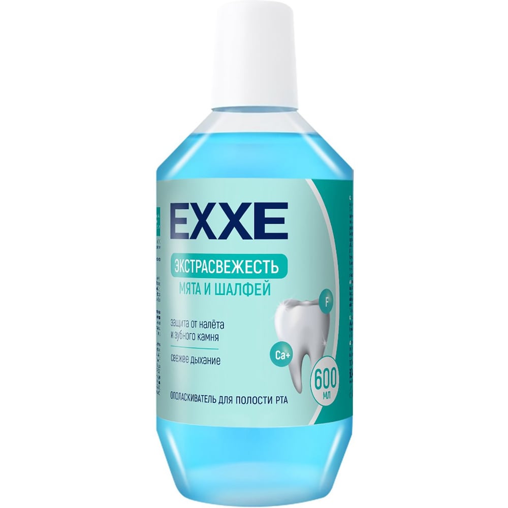 Изображение товара Ополаскиватель для полости рта EXXE Экстра свежесть, 600 мл 281648 Изображение товара Ополаскиватель для полости рта EXXE Экстра свежесть, 600 мл 281648
