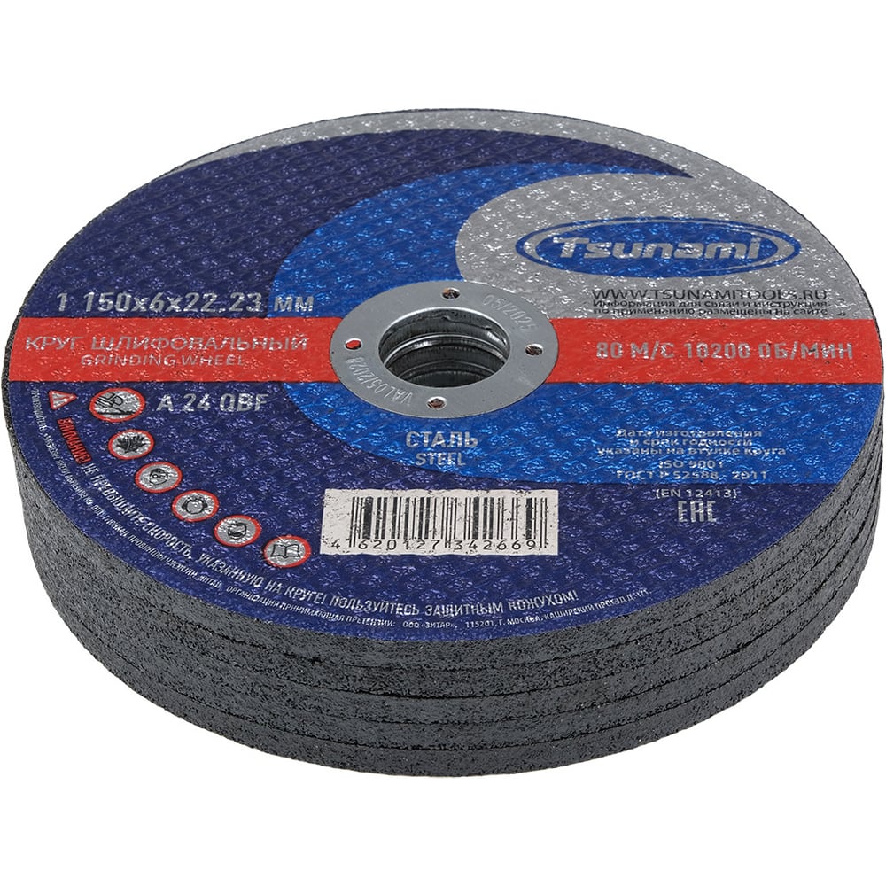 Изображение товара Круг зачистной Tsunami 1 150x6x22 A 24 Q BF 80 сталь 5 шт ЮЗ000020839