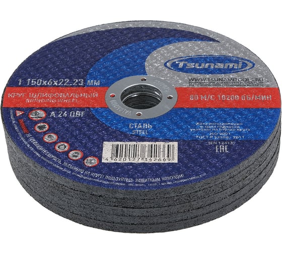 Изображение товара Круг зачистной Tsunami 1 150x6x22 A 24 Q BF 80 сталь 5 шт ЮЗ000020839