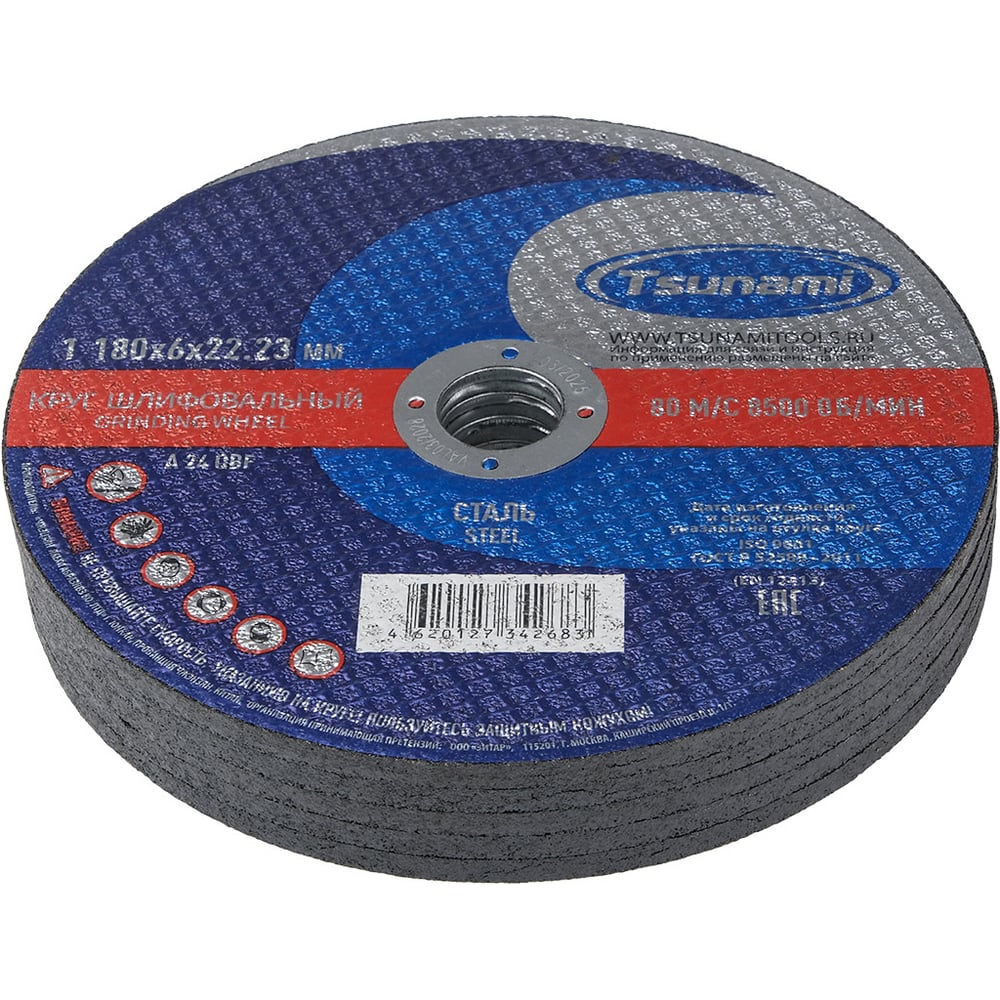 Изображение товара Диск Tsunami 1 180x6x22 A 24 Q BF 80 шлифовальный по металлу