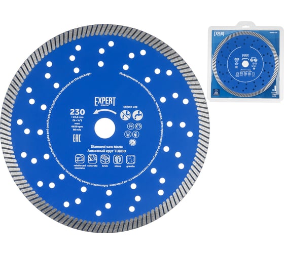 Изображение товара Алмазный диск STARTUL 230х22 мм универсальный Turbo EXPERT (SE8004-230) ЦЗ-3522531600