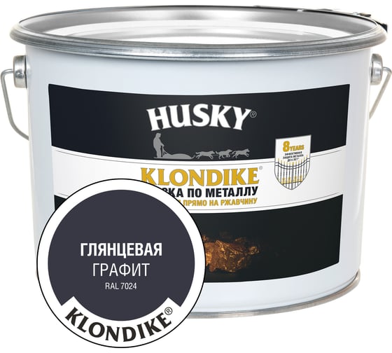 Изображение товара Краска по металлу HUSKY KLONDIKE, глянцевая, графитовая, 9 л 34538