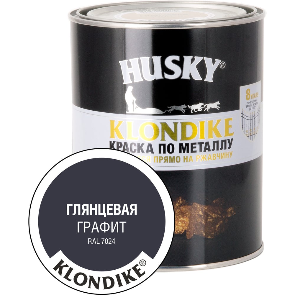 Изображение товара Краска по металлу HUSKY KLONDIKE Глянцевая графитовая 0,9 л