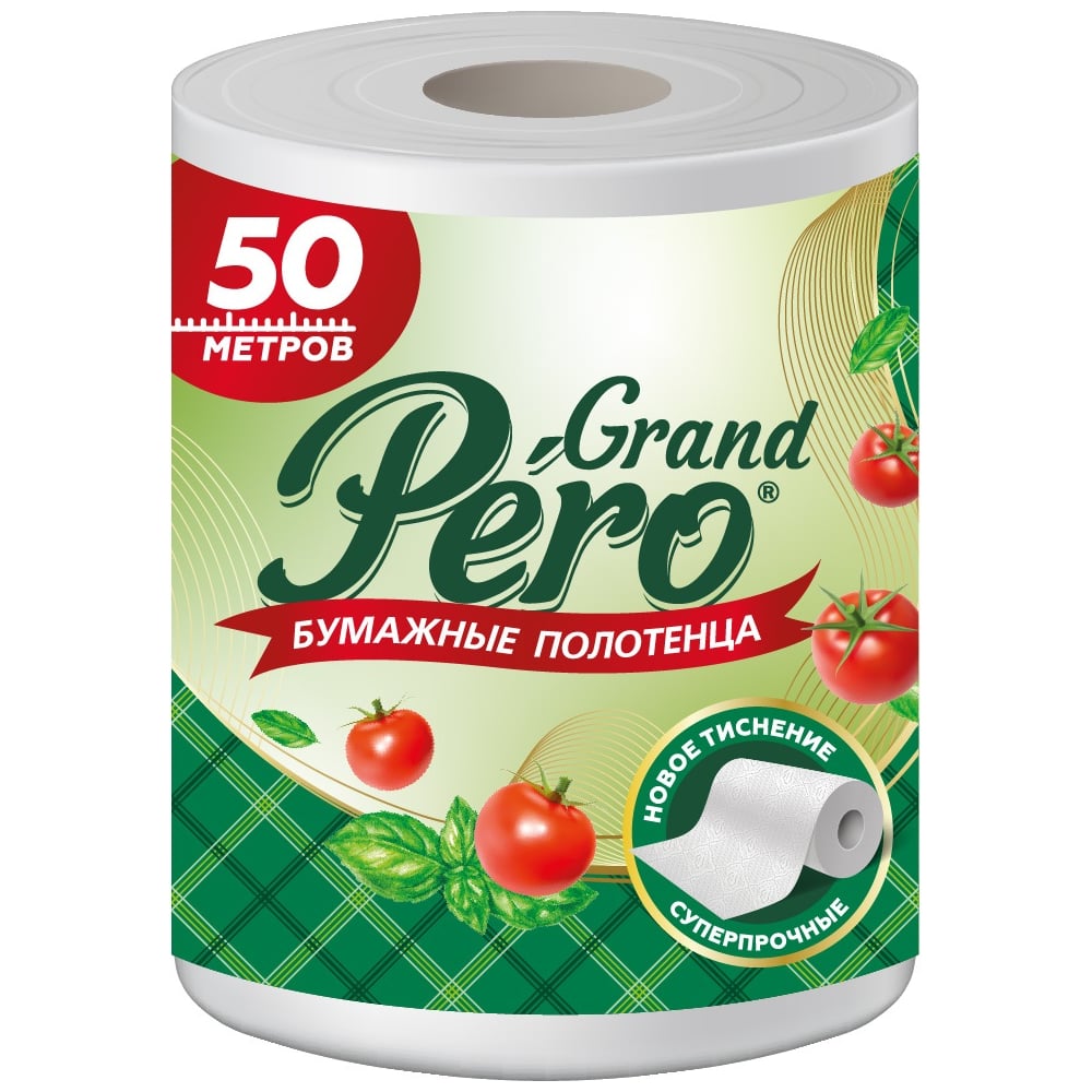 Изображение товара Бумажные полотенца GrandPero двухслойные, 1 рулон, 50 м, белые 282008