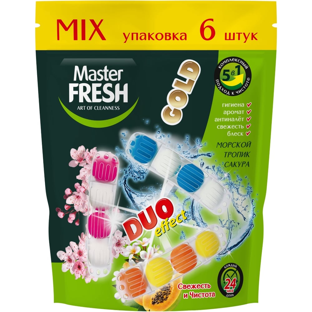 Изображение товара Подвесной блок для унитаза Master Fresh Duo Effect Gold 5 в 1, микс, 6 шт 282104