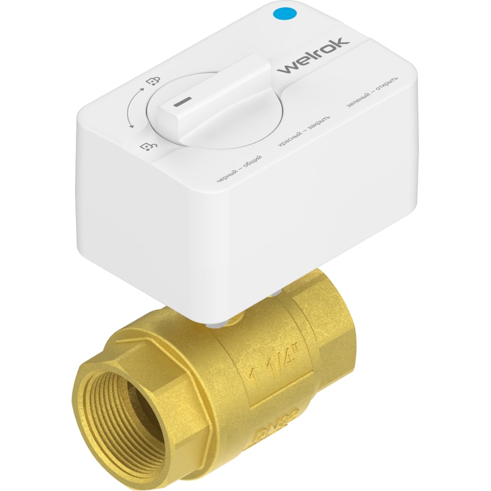 Изображение товара Шаровый кран с электроприводом Welrok sp латунь DN32 (1 1/4) 4660251141714