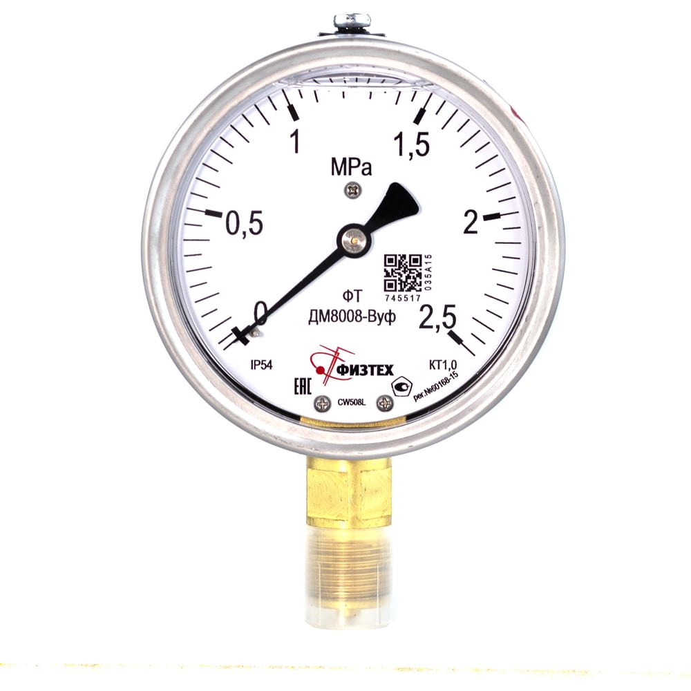 Изображение товара Манометр ДМ8008-ВУф 0-25 кгс/см2 кт.1,0 d.100 IP54 M20х1,5 РШ Без запол ПО Физтех, АО Физтех 4687207557566