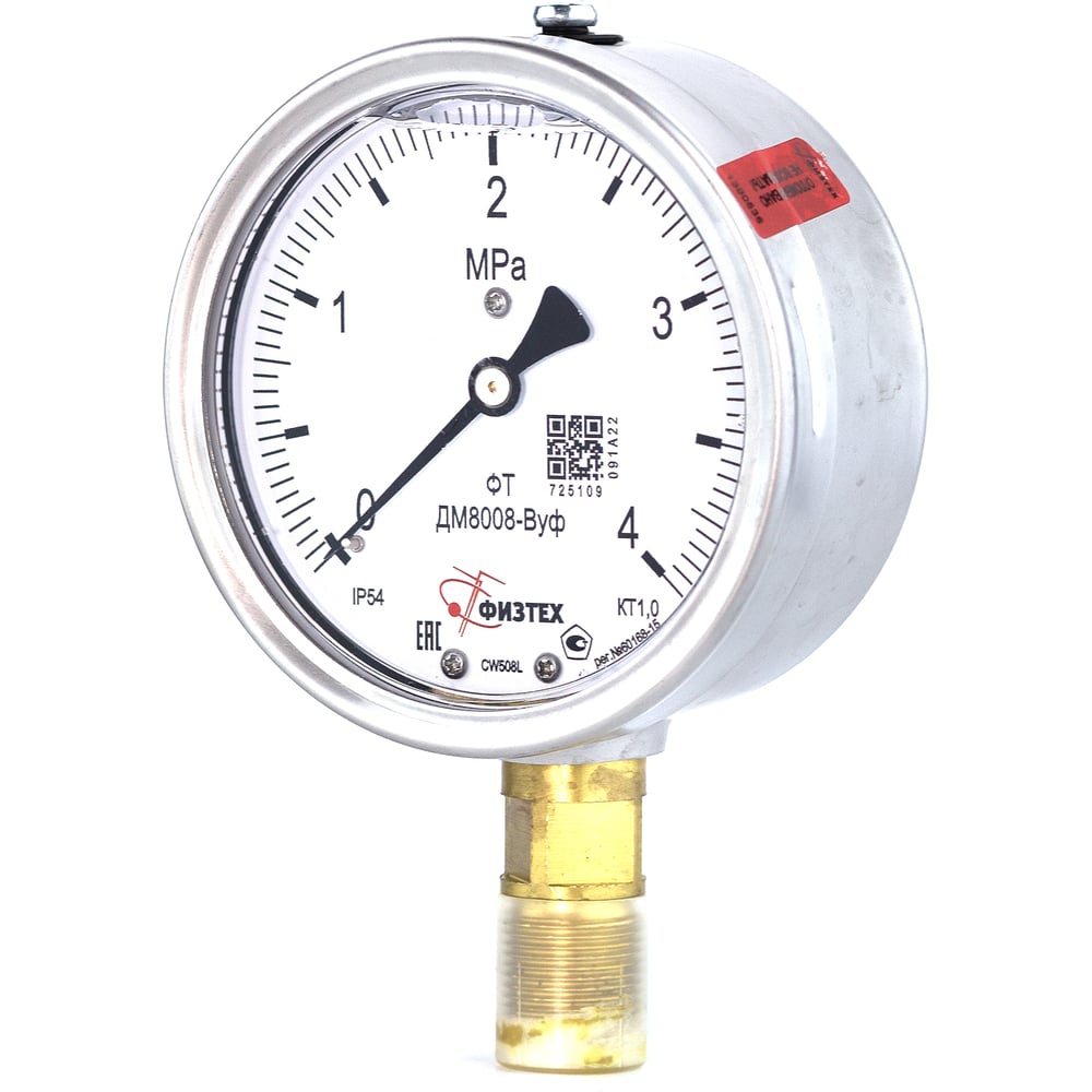 Изображение товара Манометр виброустойчивый ДМ8008-ВУф 0-4 МПа кт.1,0 d.100 IP54 M20х1,5 РШ, Без запол ПО Физтех, АО Физтех 4687205640932