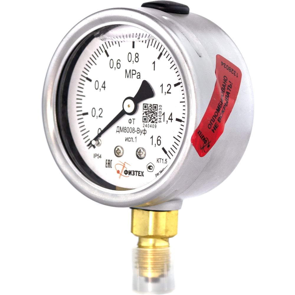 Изображение товара Манометр Физтех ДМ8008-ВУф 0-1,6 МПа виброустойчивый Изображение товара Манометр Физтех ДМ8008-ВУф 0-1,6 МПа виброустойчивый