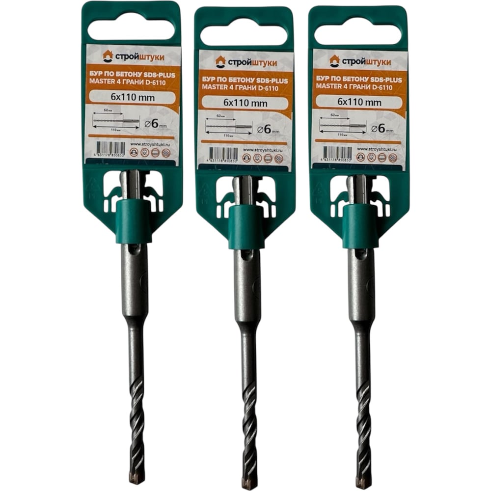 Изображение товара Бур MASTER SDS-plus 6x110 мм 4 грани