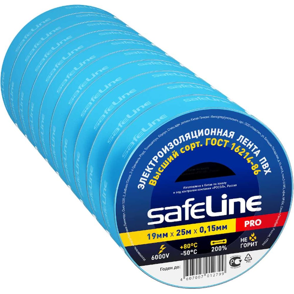 Изображение товара Изолента ПВХ 19мм х 25м синяя набор 10 шт. Safeline 26383 Изображение товара Изолента ПВХ 19мм х 25м синяя набор 10 шт. Safeline 26383
