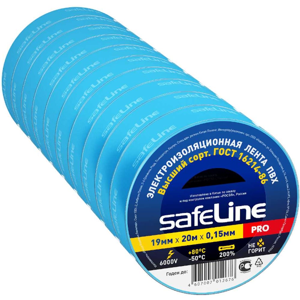 Изображение товара Изолента ПВХ 19мм х 20м синяя, набор 10 шт. Safeline 26381 Изображение товара Изолента ПВХ 19мм х 20м синяя, набор 10 шт. Safeline 26381