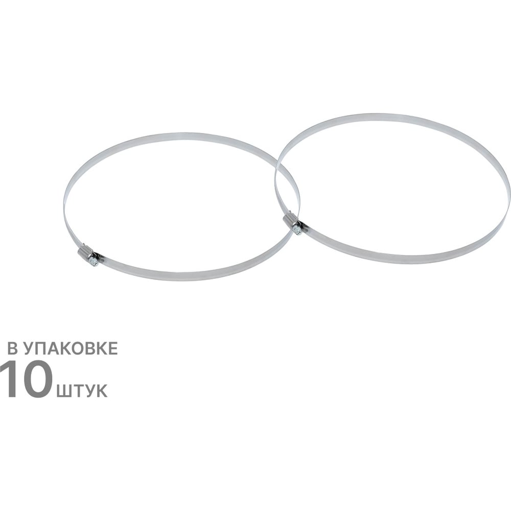 Изображение товара Хомут червячный 180-200/12W2 10 шт. ZIP 805852