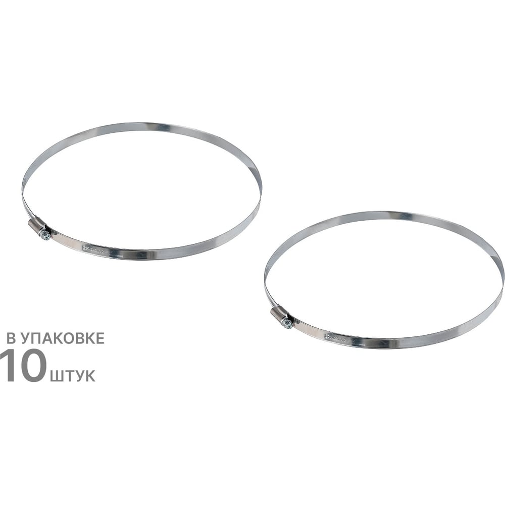 Изображение товара Хомут червячный 220-240/12W2 10 шт. ZIP 805890