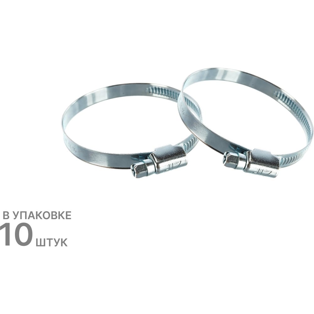 Изображение товара Хомут червячный 100-120/9W1 10 шт. ZIP 805166