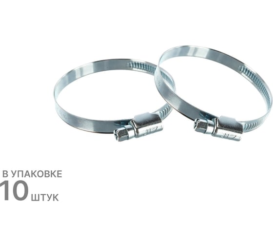 Изображение товара Хомут червячный 100-120/9W1 10 шт. ZIP 805166