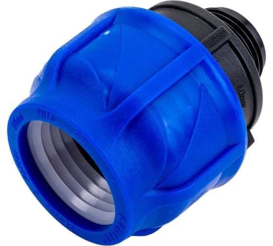 Изображение товара Компрессионная соединительная муфта VALFEX ПНД, с наружной резьбой, 40x1" 121001140100