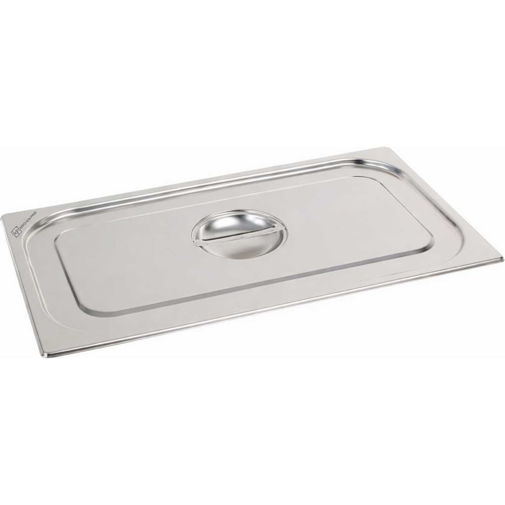 Изображение товара Крышка для гастроемкости ТТ-Урал GN 1/1, нержавеющая сталь УТ-00009937