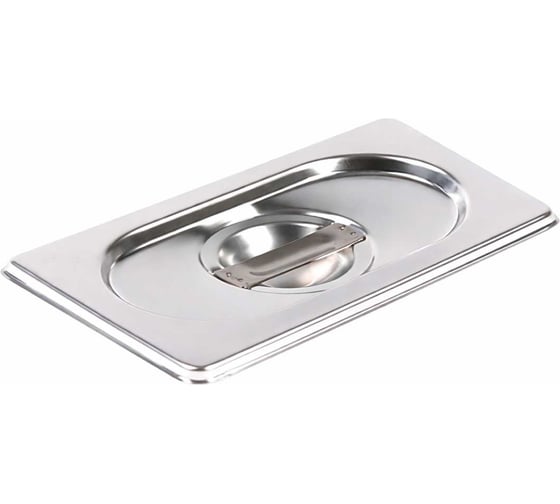 Изображение товара Крышка для гастроемкости ТТ-Урал GN 1/9, нержавеющая сталь УТ-00018710