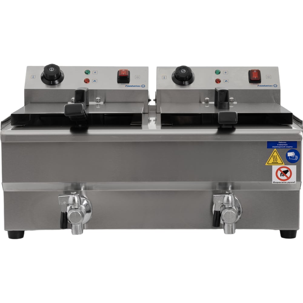 Фритюрница Foodatlas (13л+13л) DF-13L-2 00-00000692