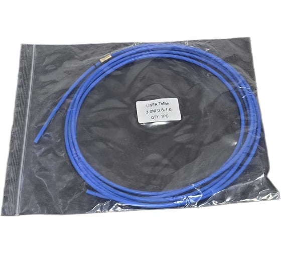 Изображение товара Направляющий канал LAVA тефлон 0.8-1.0мм (0.6-0.9мм) 3м, синий УТ-00001295