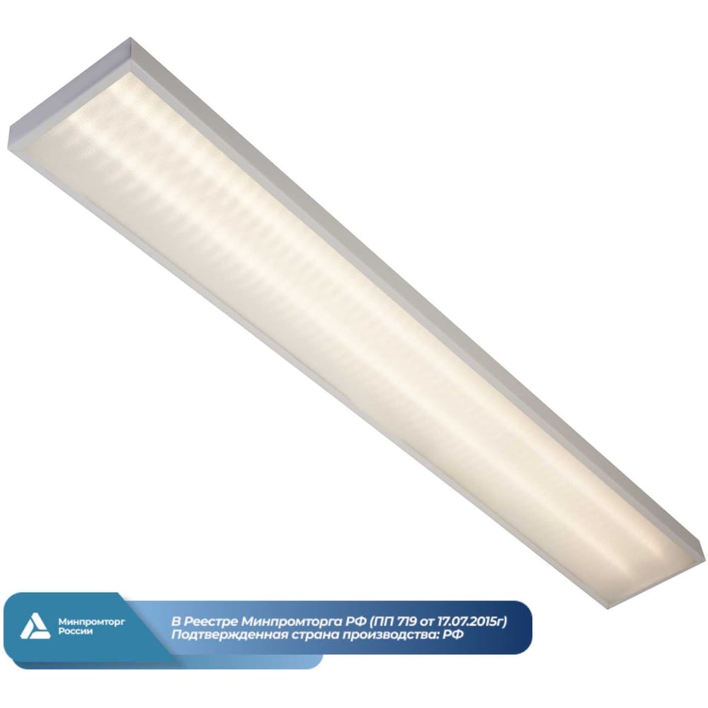 Изображение товара Автономный аварийный светильник Макси VS251-40-МPR-4K Li-ION