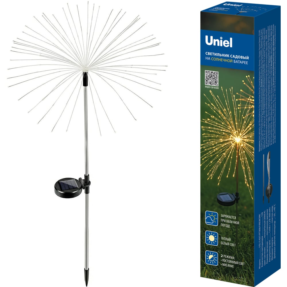 Изображение товара Садовый светильник на солнечной батарее Фейерверк USL-S-837/PT900 FIREWORK Uniel UL-00013537