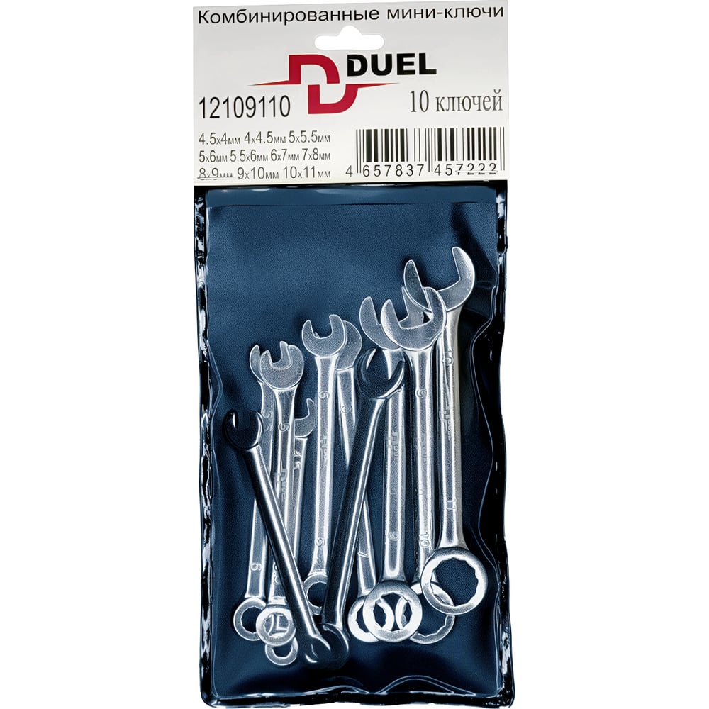 Изображение товара Мини набор ключей DUEL CrV с трещоткой (от 4 до 11 мм) Изображение товара Мини набор ключей DUEL CrV с трещоткой (от 4 до 11 мм)