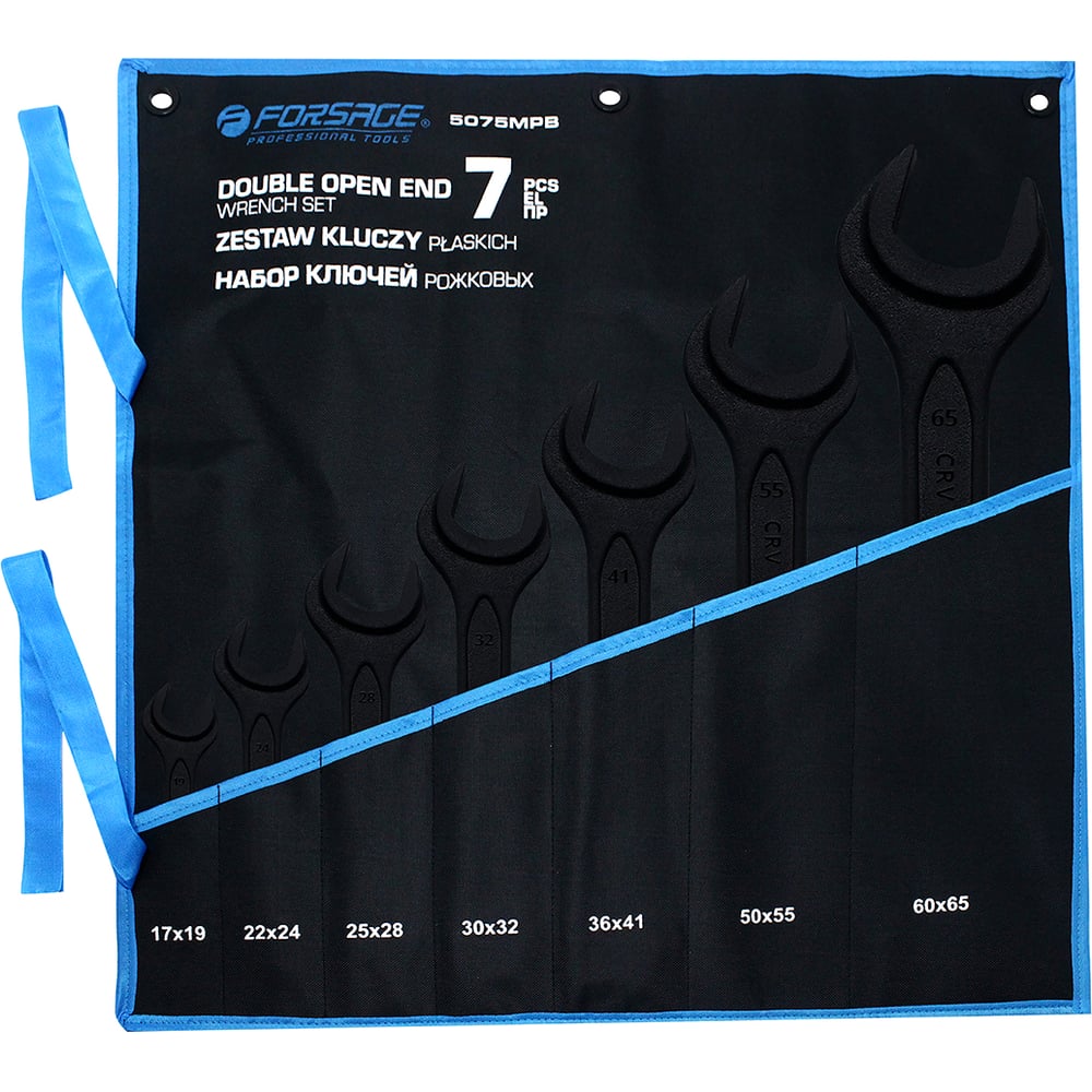 Изображение товара Набор рожковых ключей Forsage 7 штук F-5075MPB(59627)