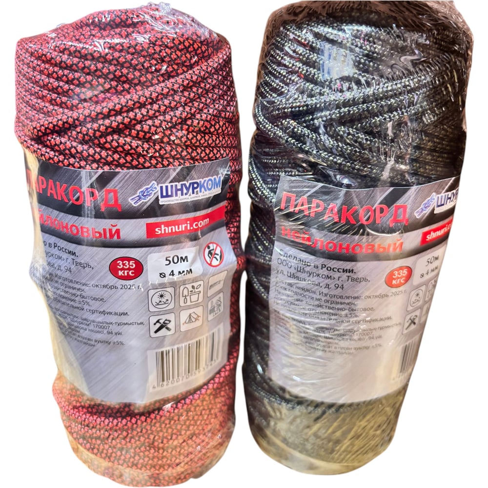 Изображение товара Паракорд Шнурком ПА 4ммх50м 4В825па555М50м
