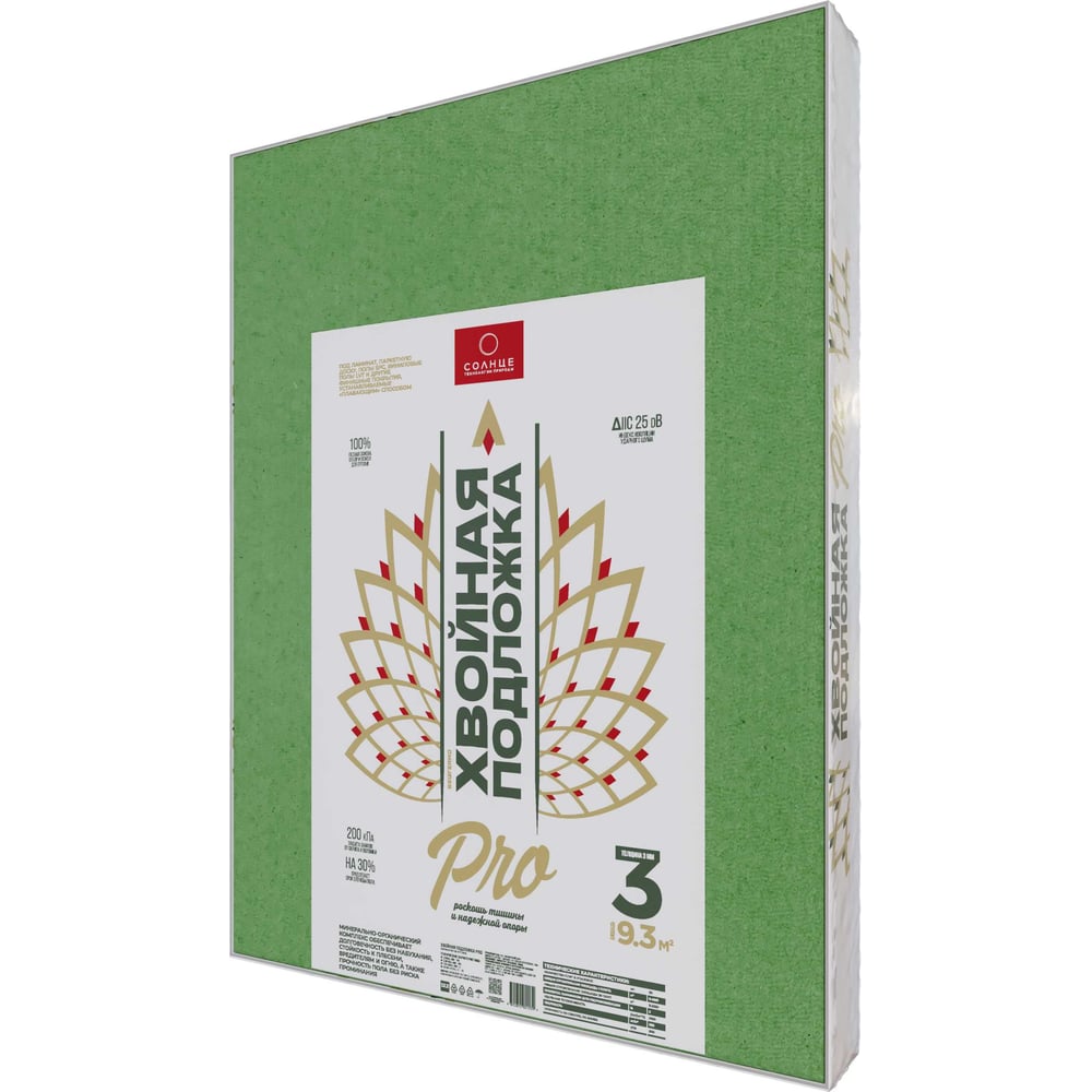 Изображение товара Хвойная подложка ЖИВИГРОМЧЕ PRO 3 мм, 9,32м2 4815815002219