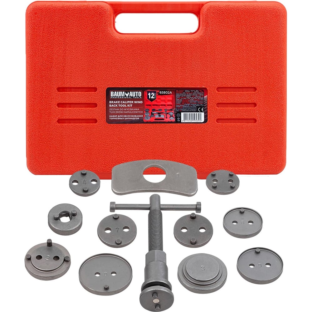 Изображение товара Набор для обслуживания тормозных цилиндров BaumAuto 12 предметов, BM-65802A (64468)