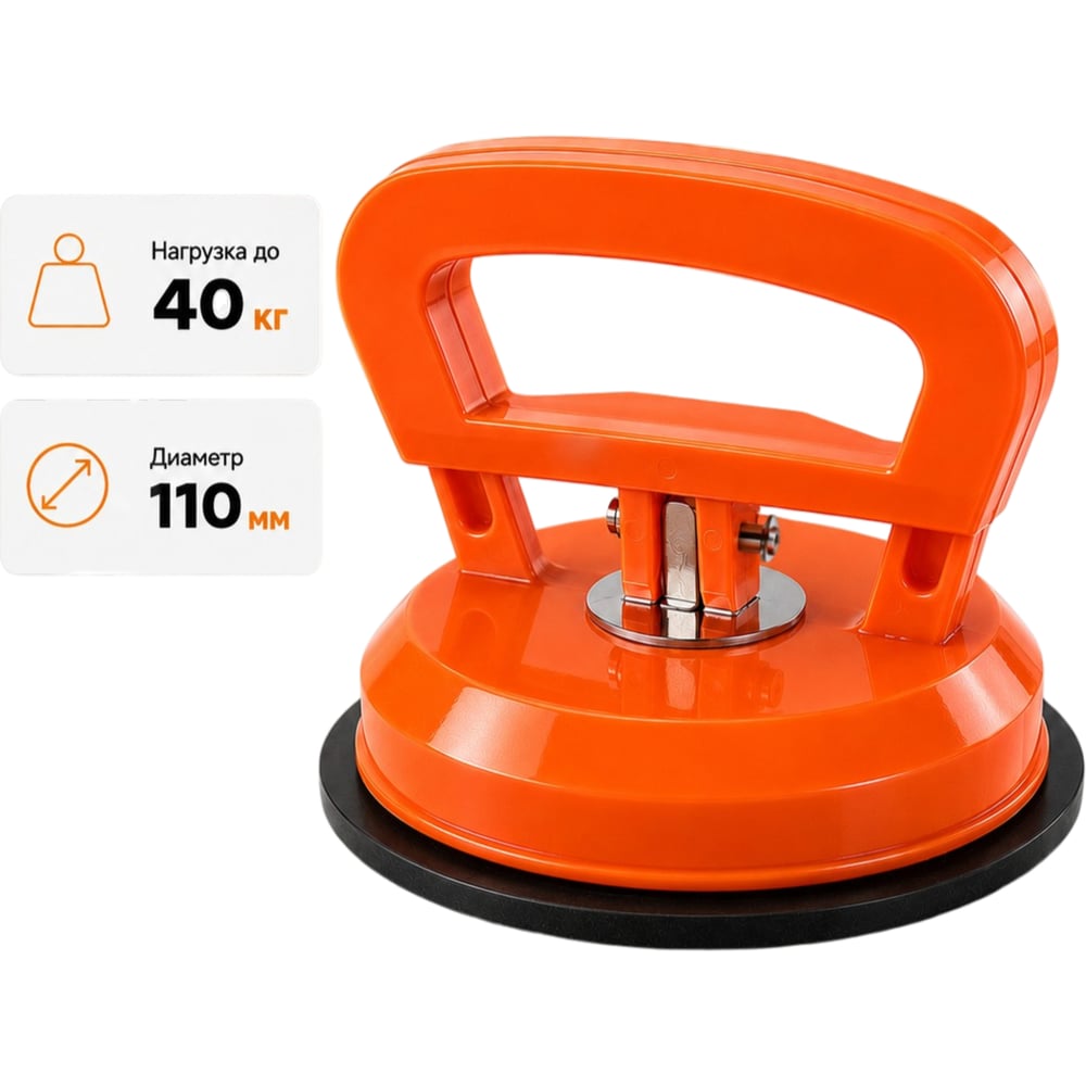 Изображение товара Стеклодомкрат одинарный BestRoom 40кг (112-571) Изображение товара Стеклодомкрат одинарный BestRoom 40кг (112-571)
