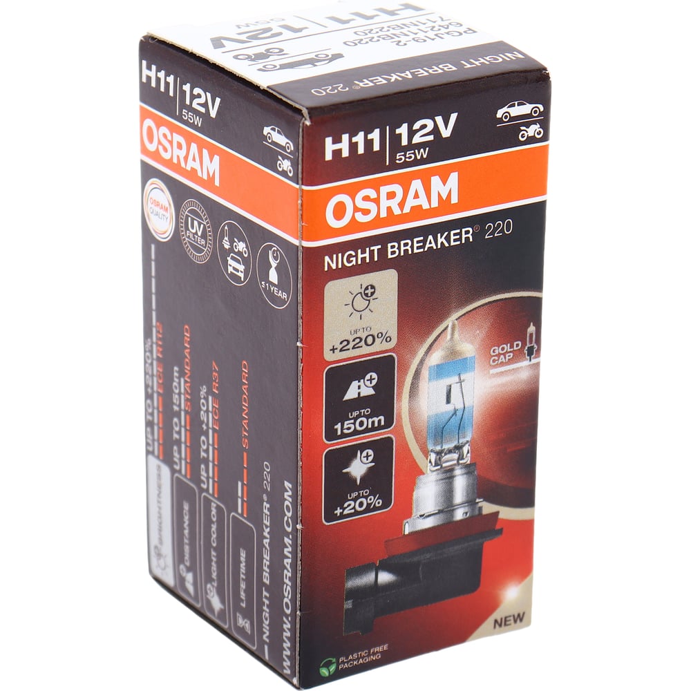 Изображение товара Автолампа Osram H7 55 PX26d+220% NIGHT BREAKER 3700К