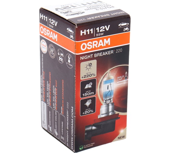 Изображение товара Автолампа Osram H7 55 PX26d+220% NIGHT BREAKER 220 3700 К, 12 В, 64210NB220 850087