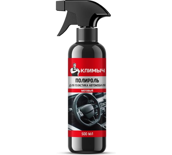 Изображение товара Полироль для пластика автомобиля матовый КЛИМЫЧ 500 мл, CLM0238