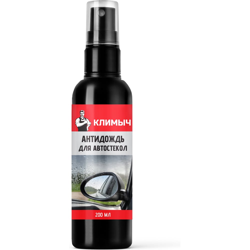 Изображение товара КЛИМЫЧ Антидождь для автостекол, 200 мл, Климыч CLM0197