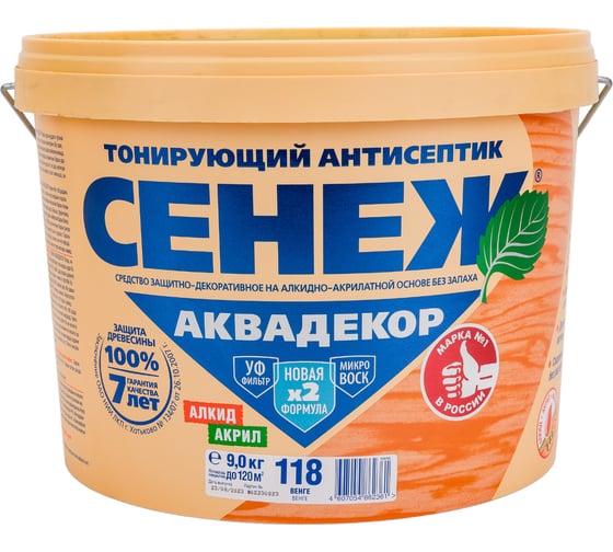 Изображение товара Антисептик для дерева СЕНЕЖ АКВАДЕКОР Х2-118 венге, 9 кг 11031