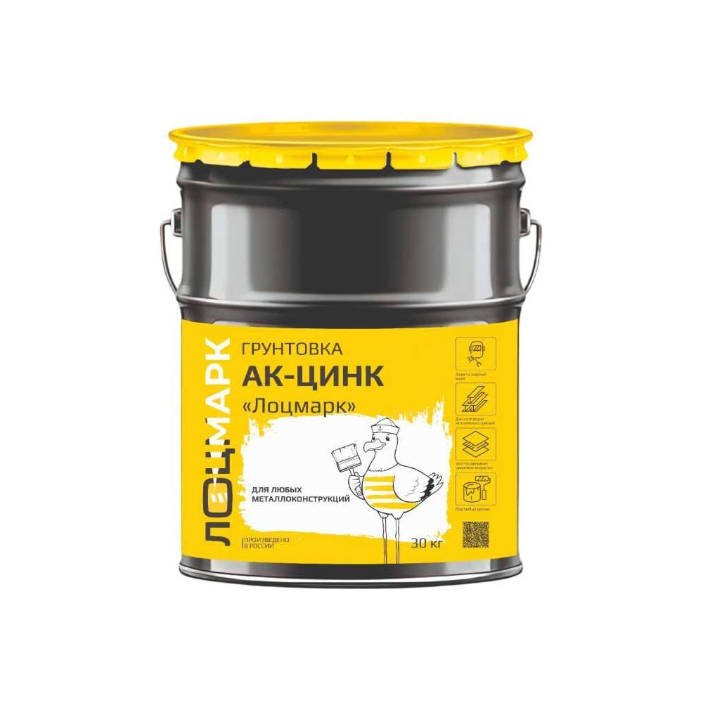 Изображение товара Грунтовка ЛОЦМАРК АК-ЦИНК, 30 кг 4631179580923